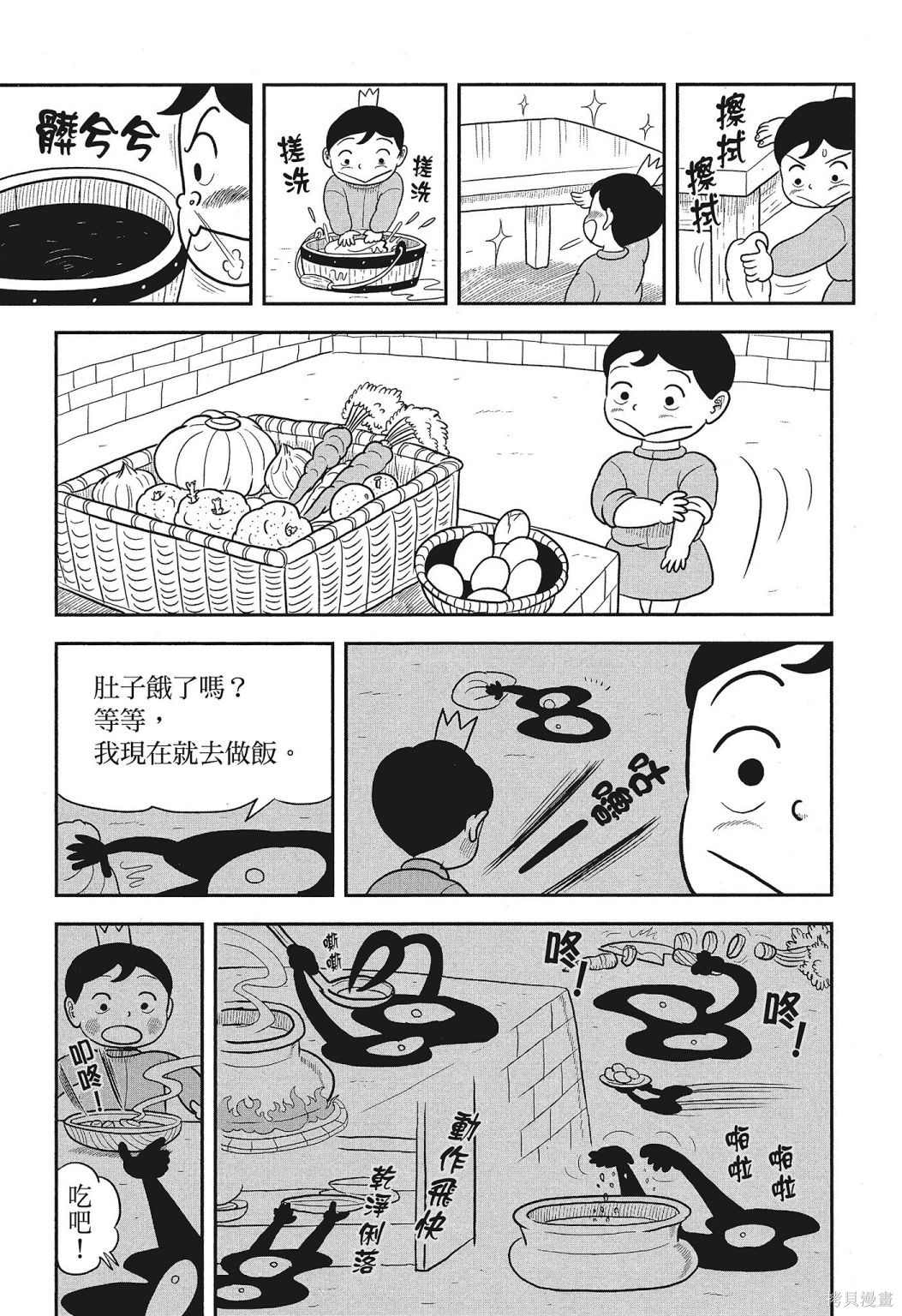 第155页