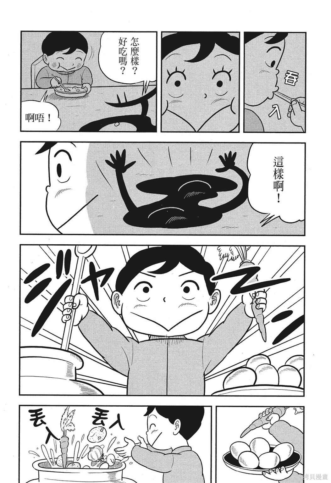 第156页