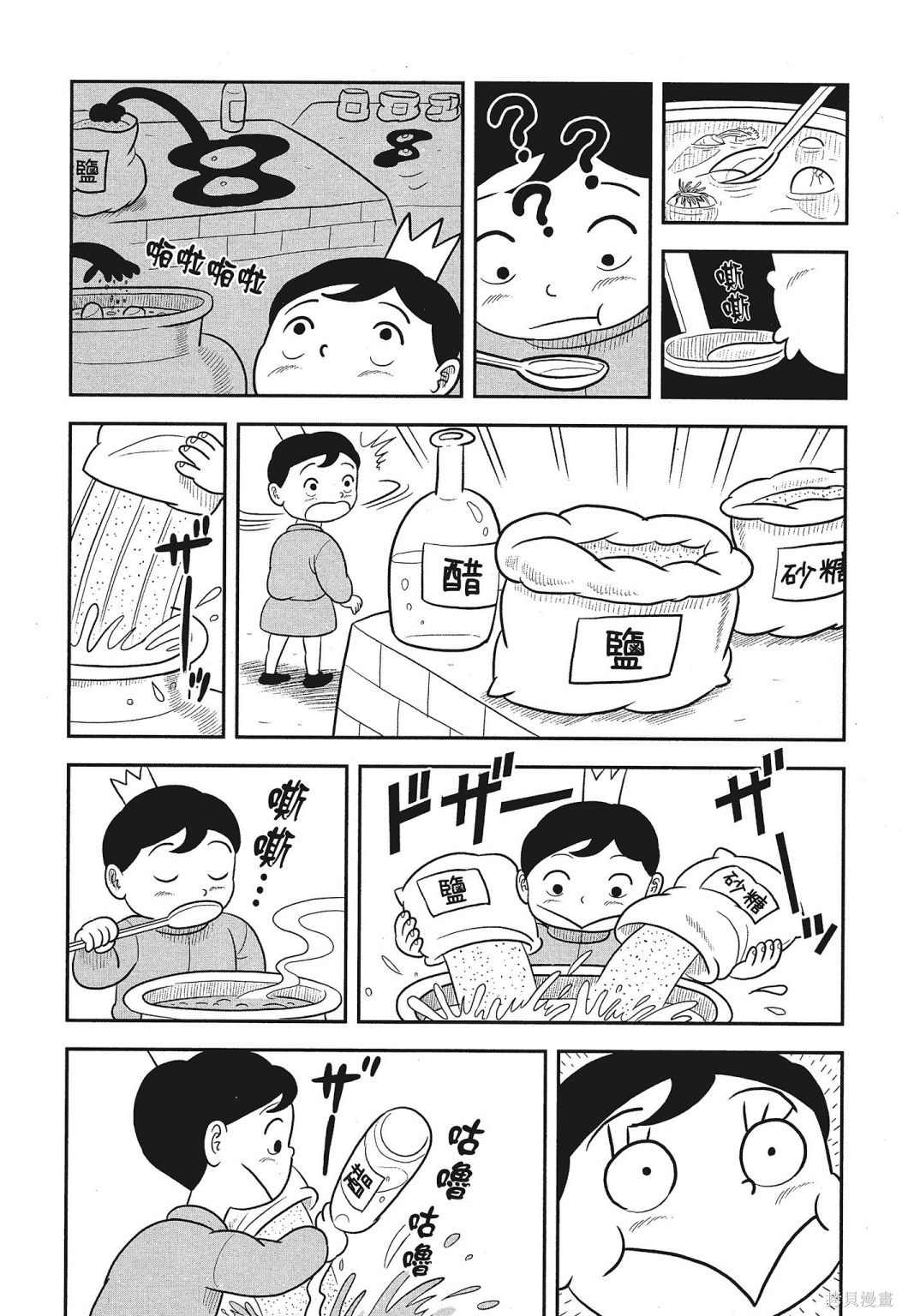 第157页