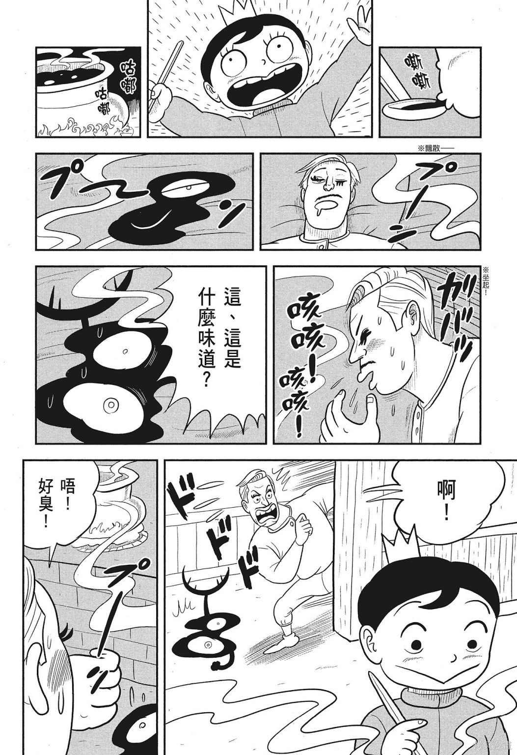 第158页