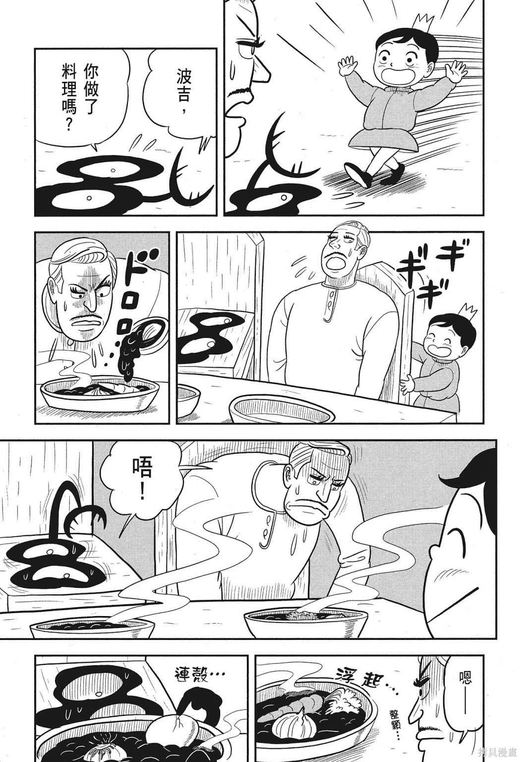 第159页