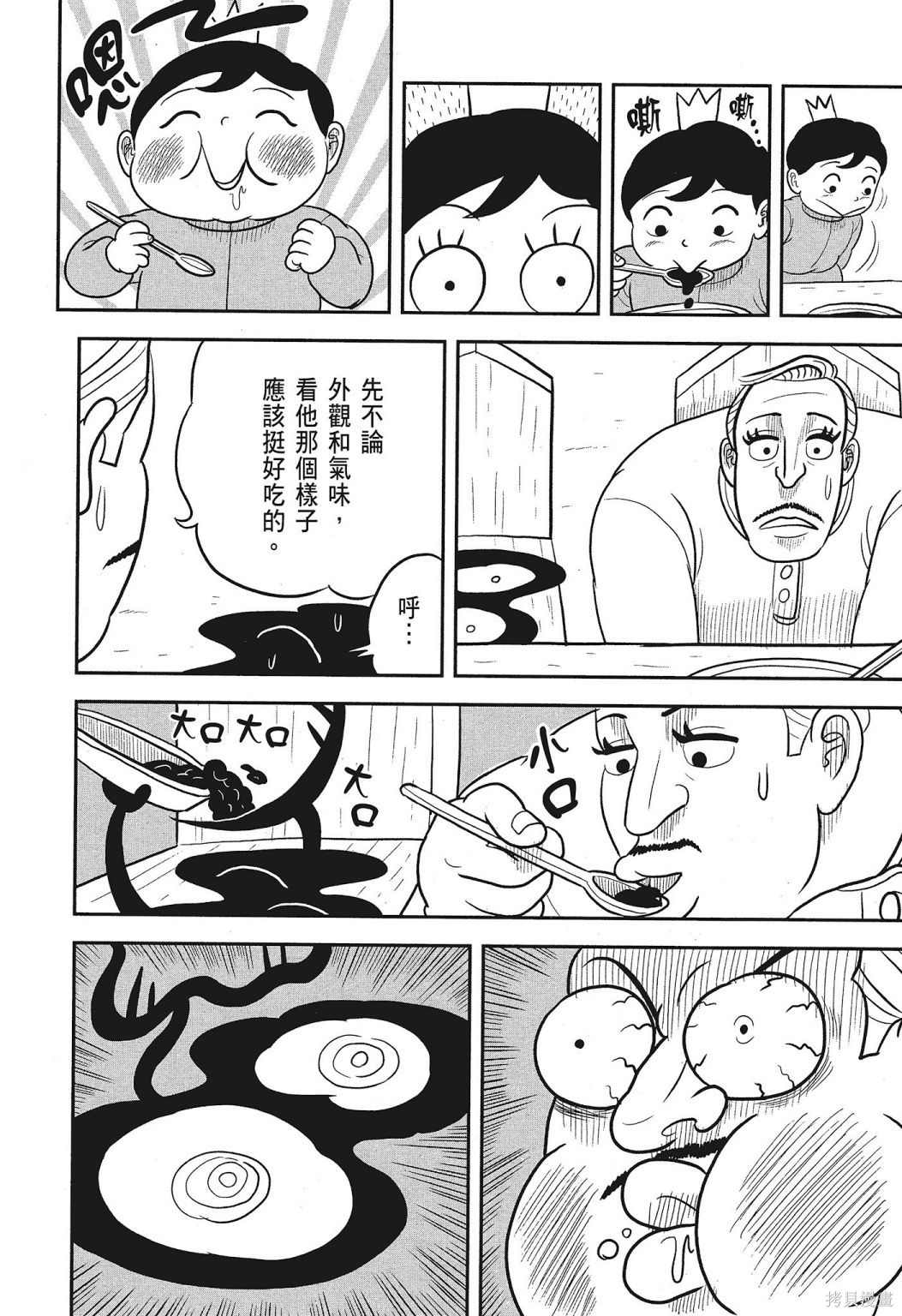 第160页