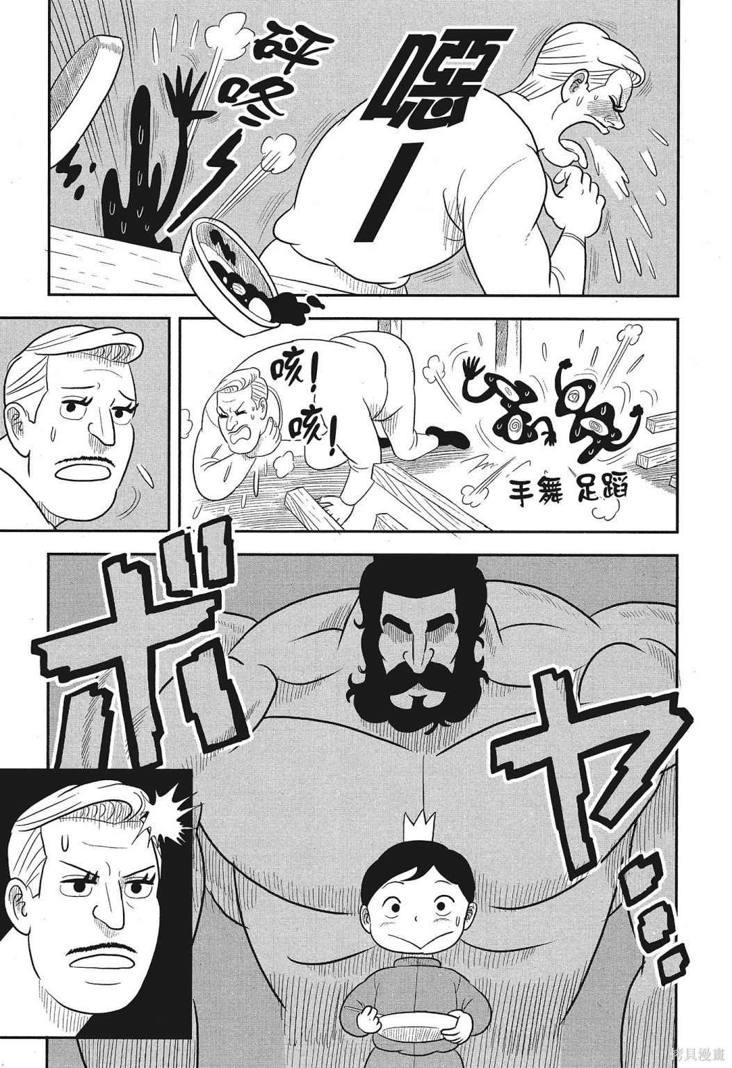 第161页