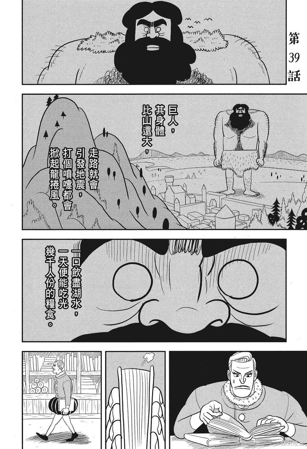 第162页