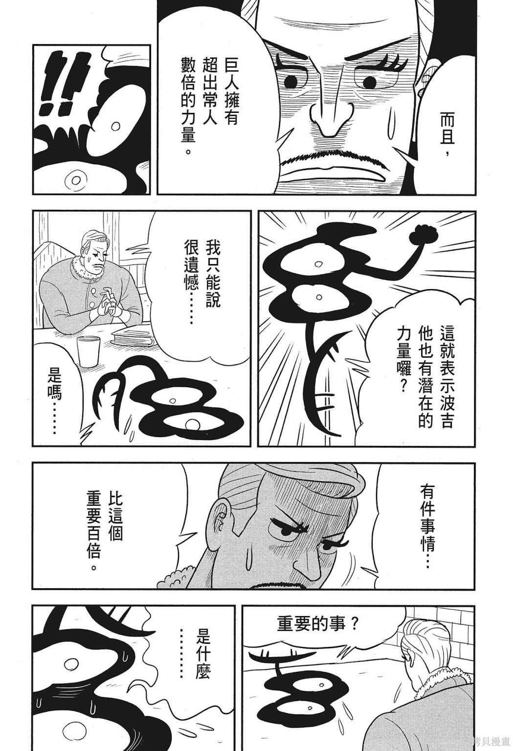 第164页