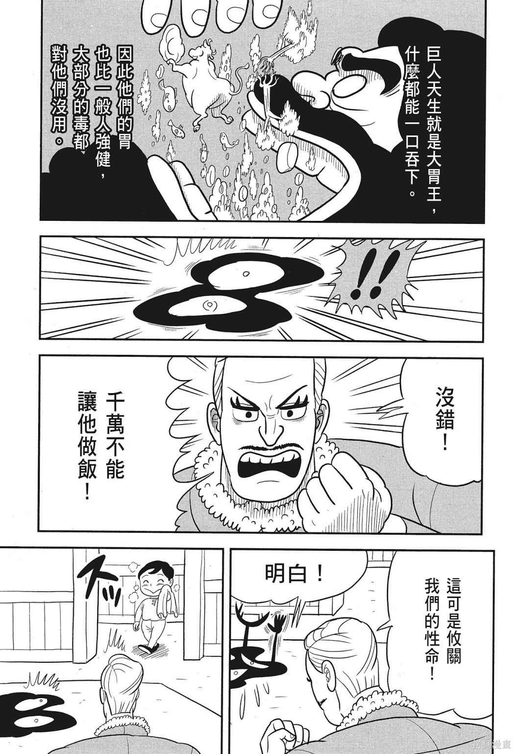 第165页