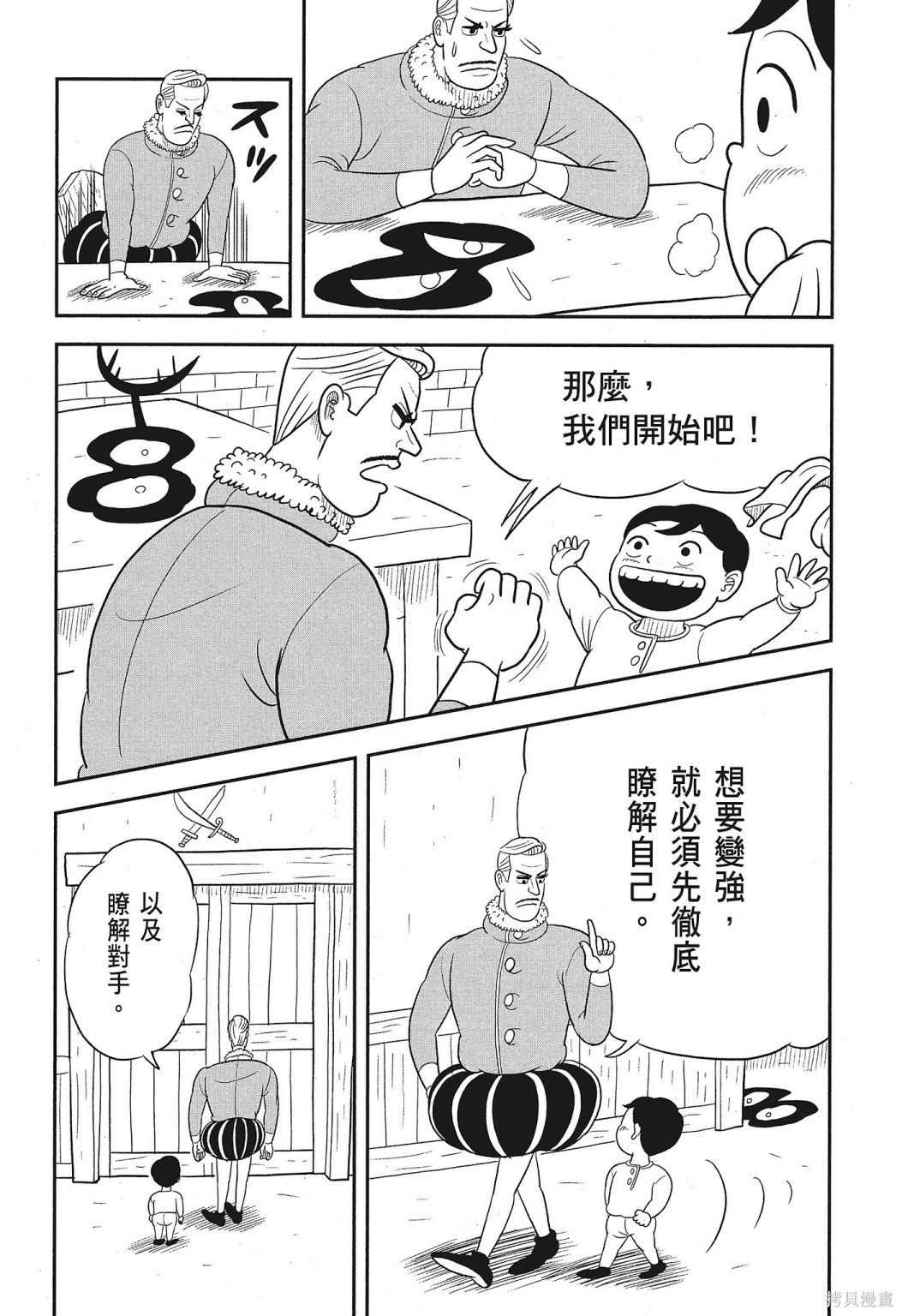 第166页