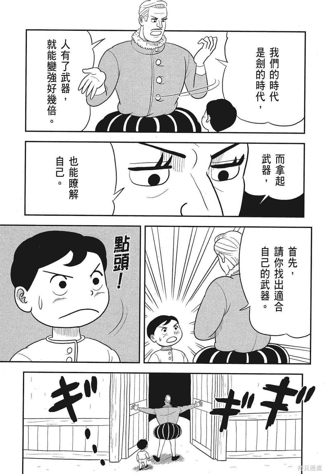 第167页
