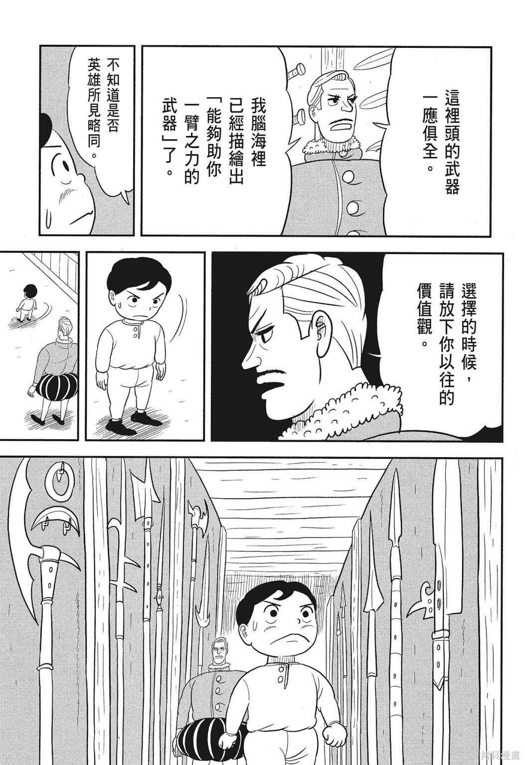 第169页