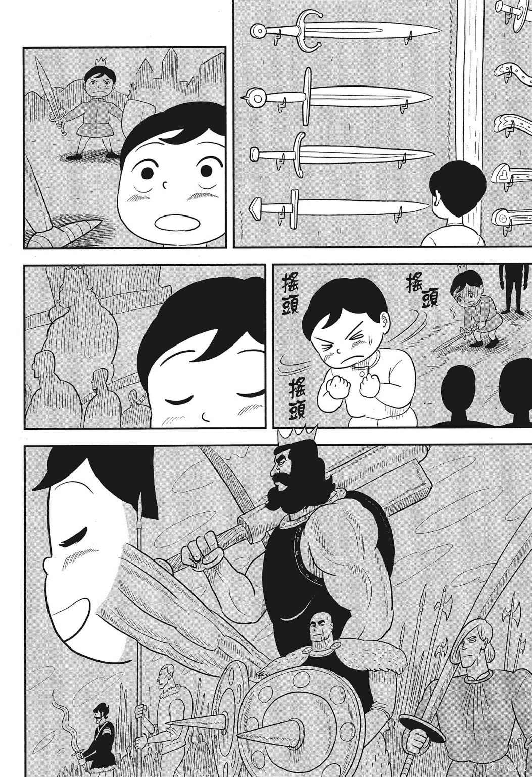 第170页