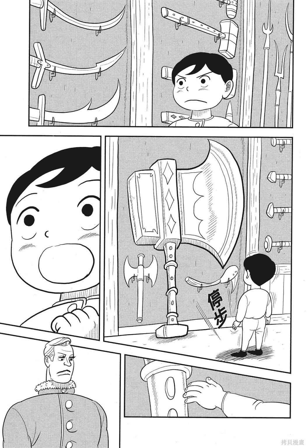 第171页