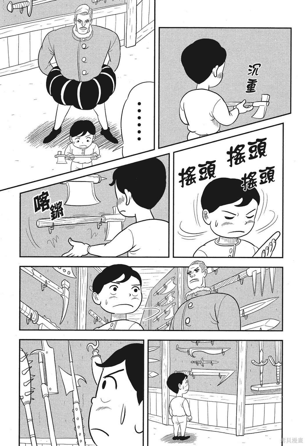第173页