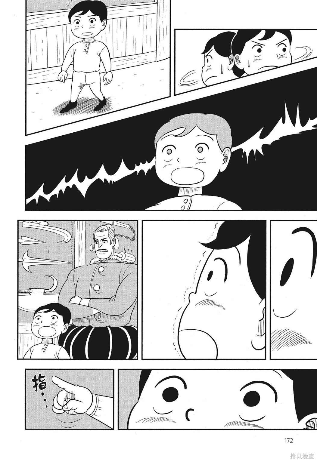 第174页