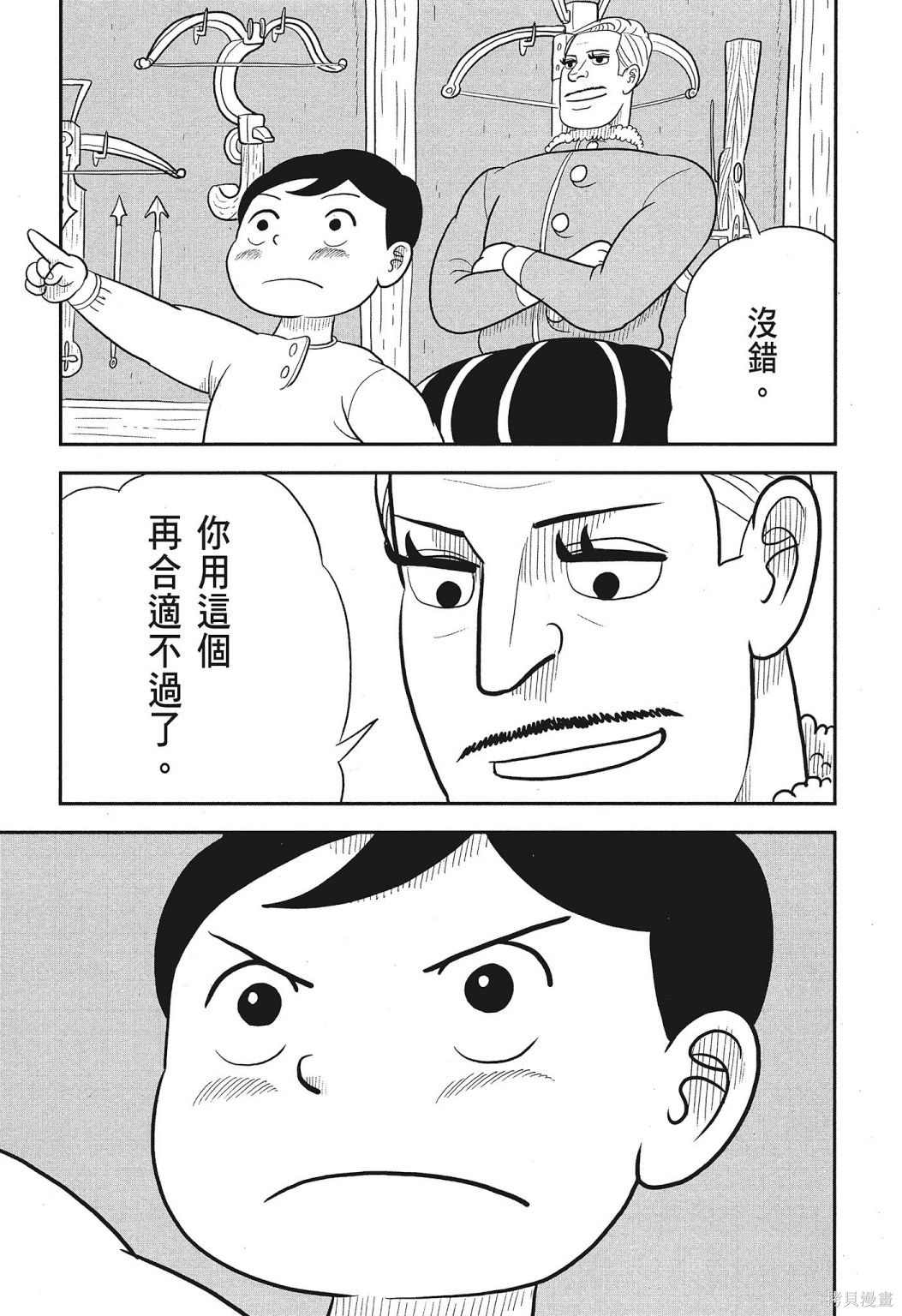 第175页