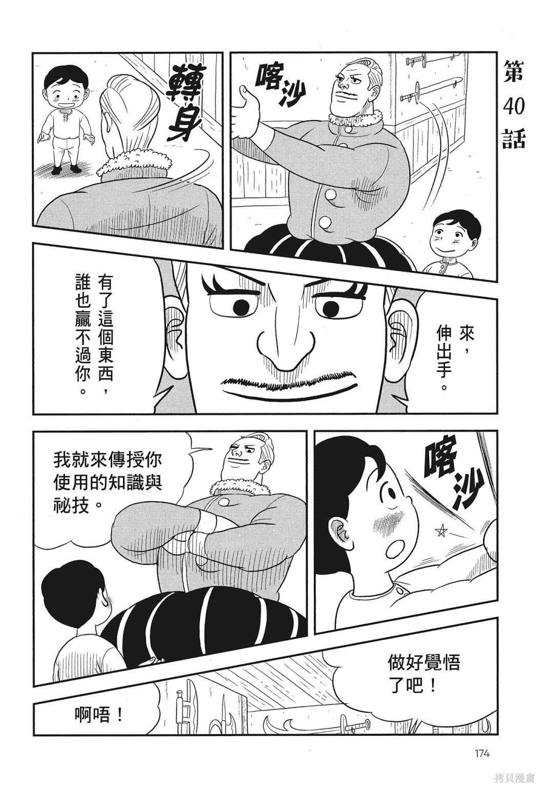第176页