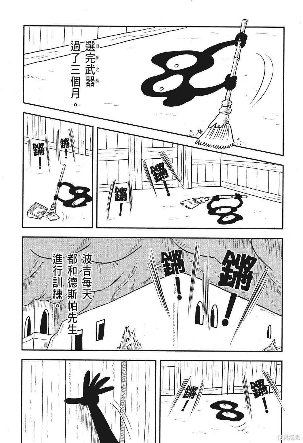第177页