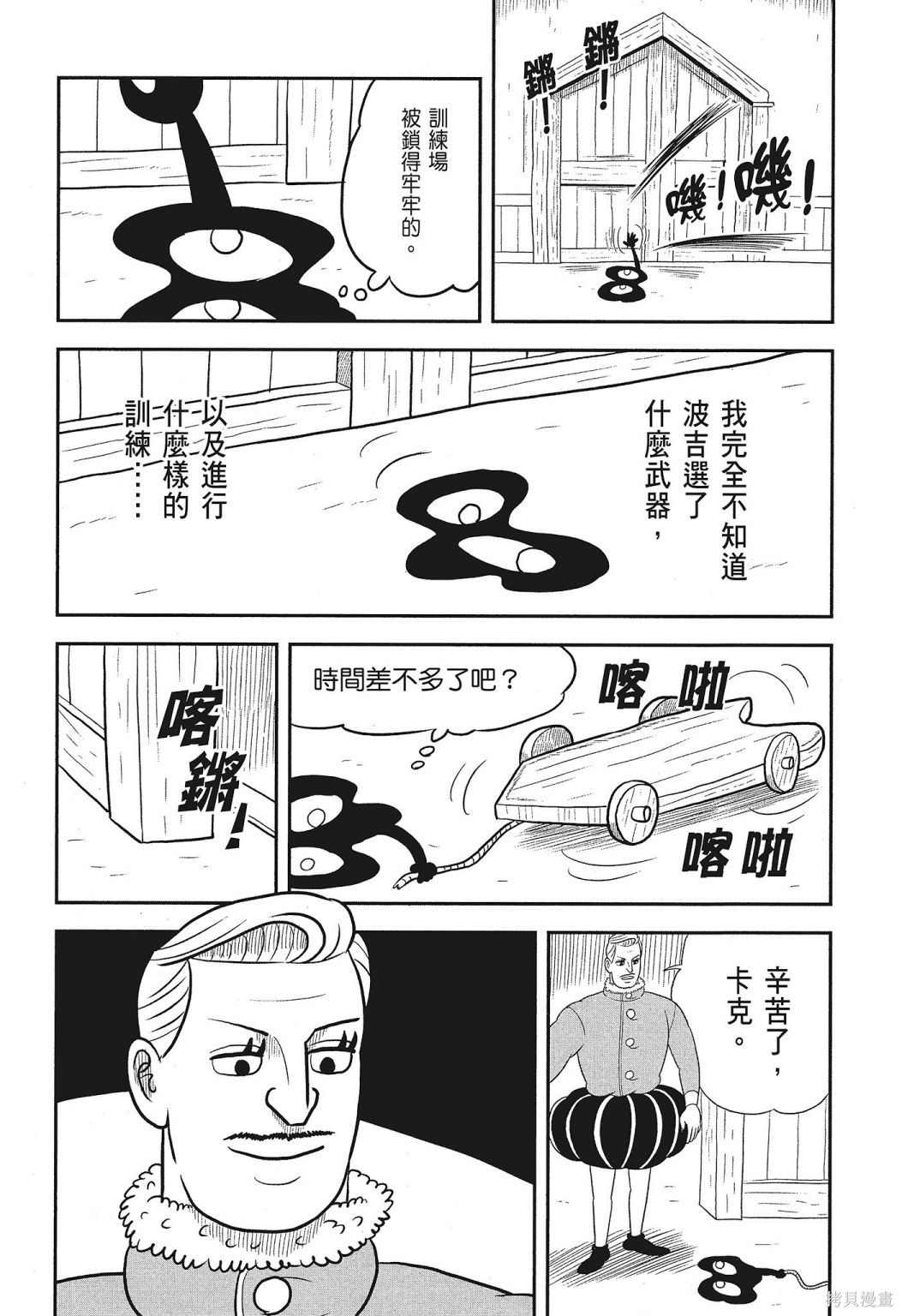 第178页