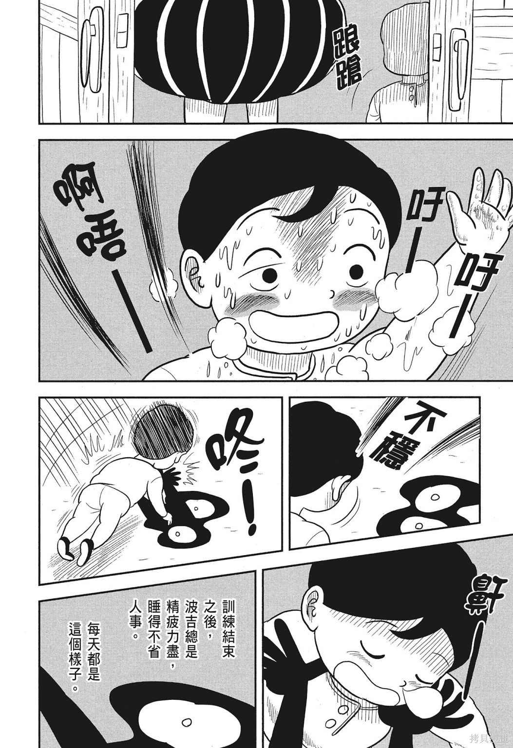第179页