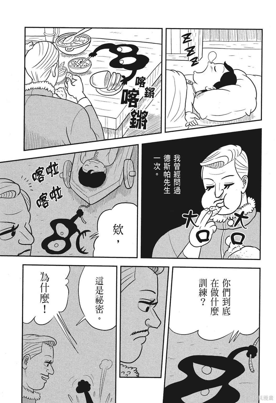第180页