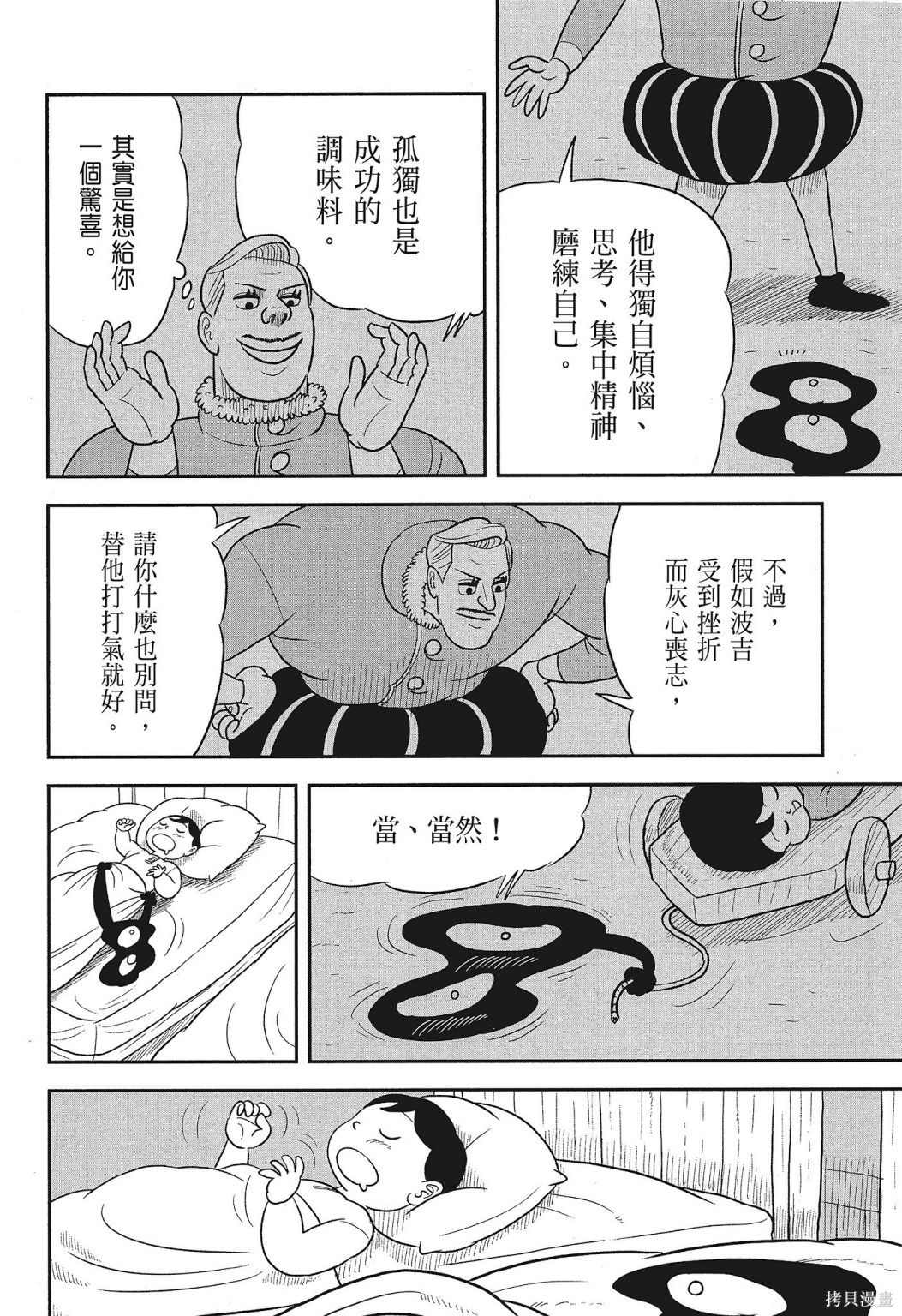 第181页