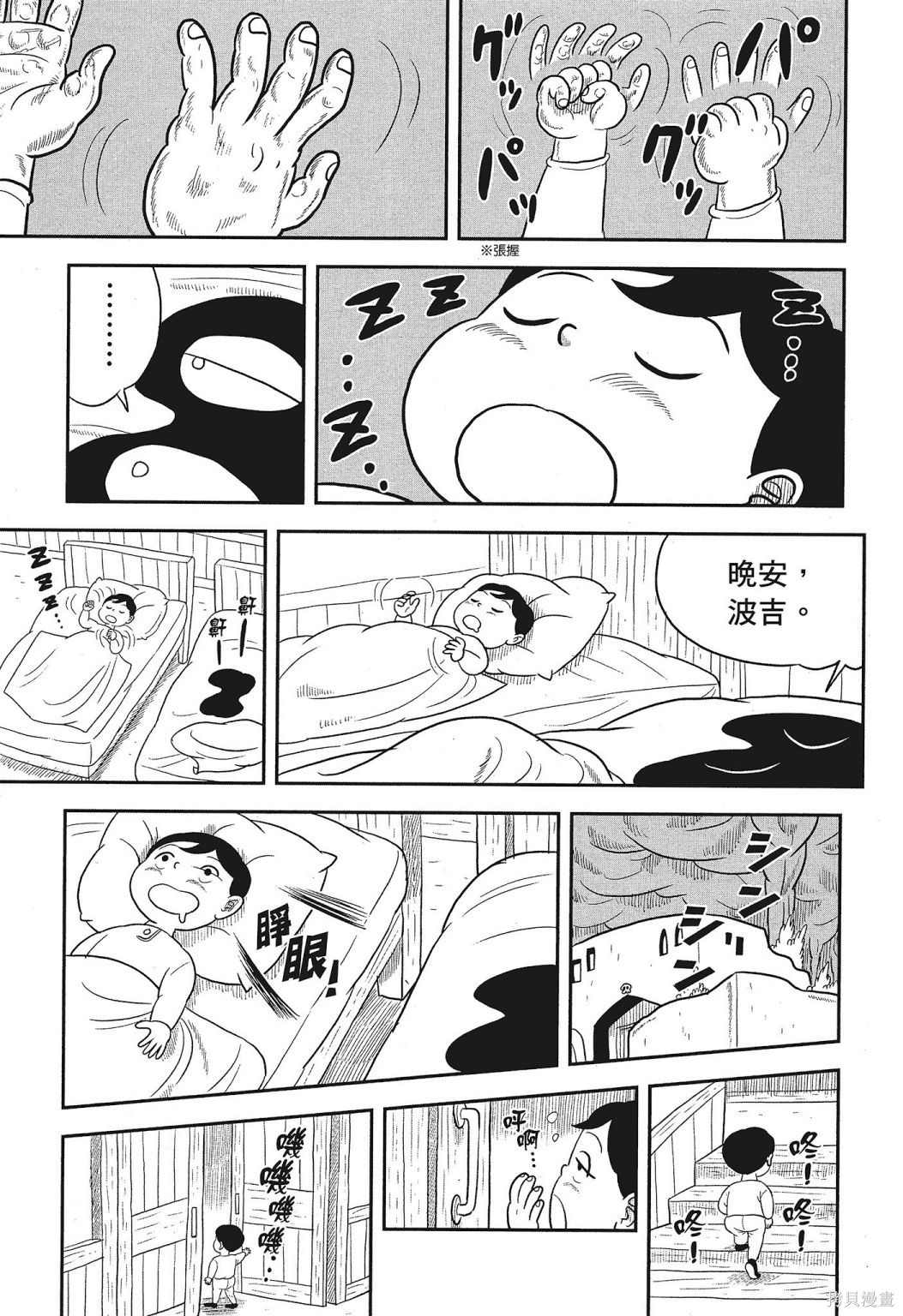 第182页