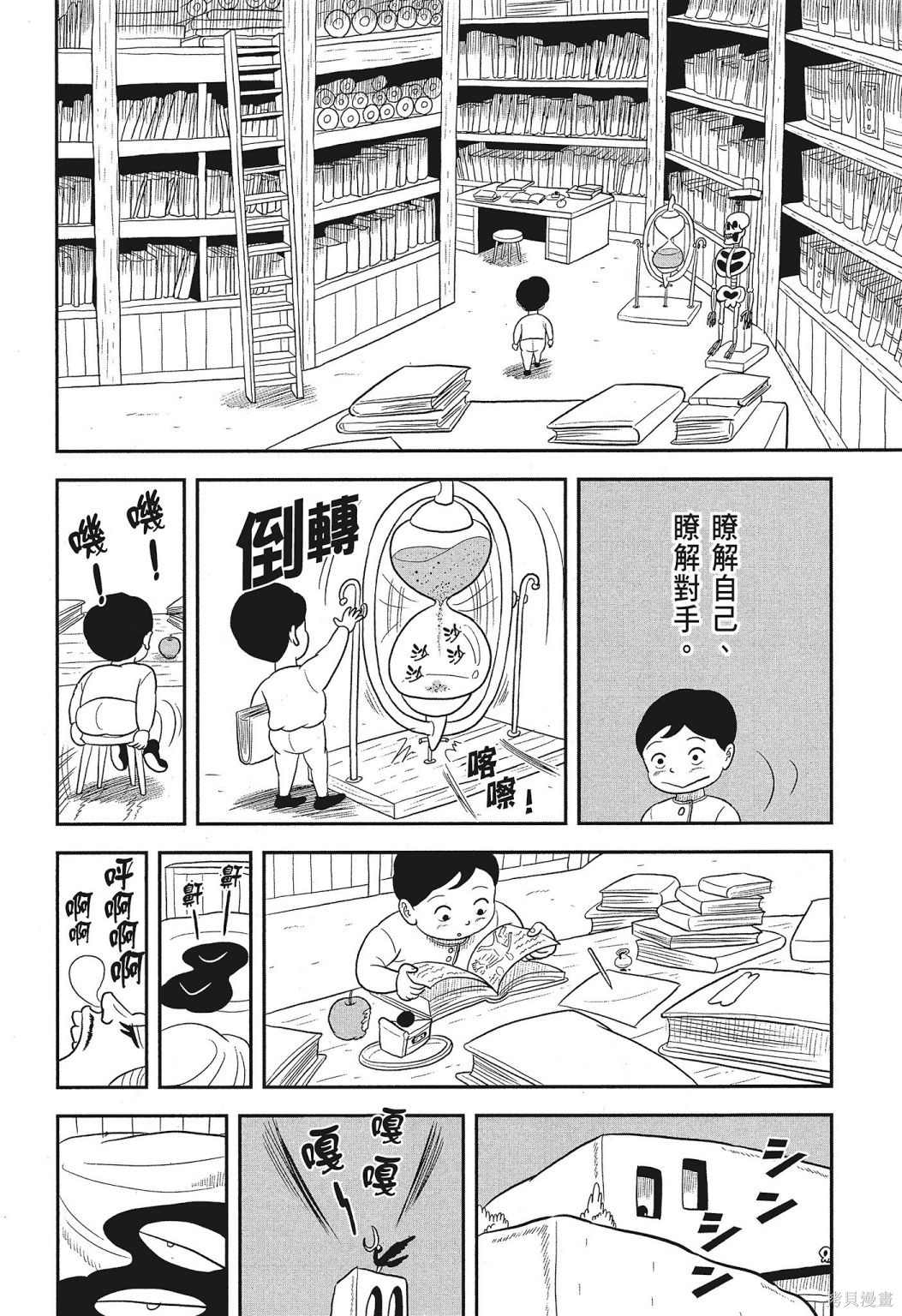 第183页