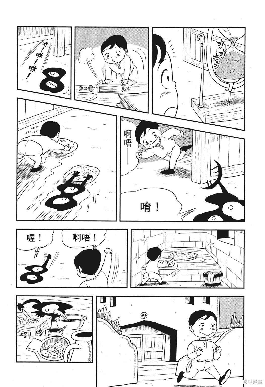 第184页