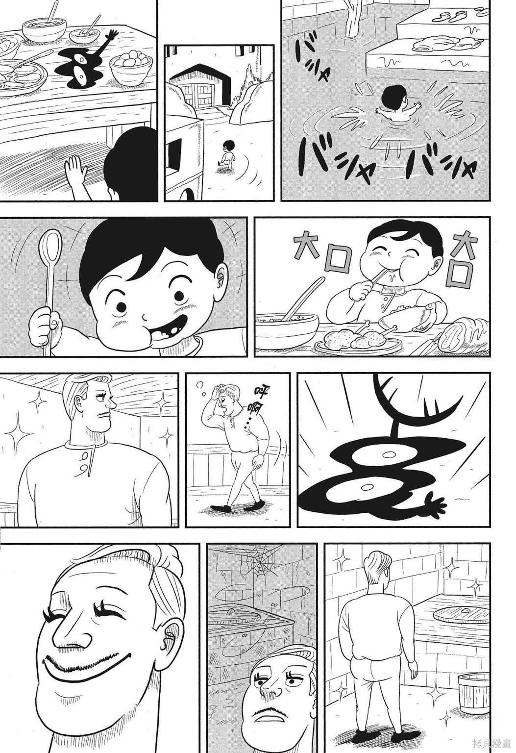 第188页