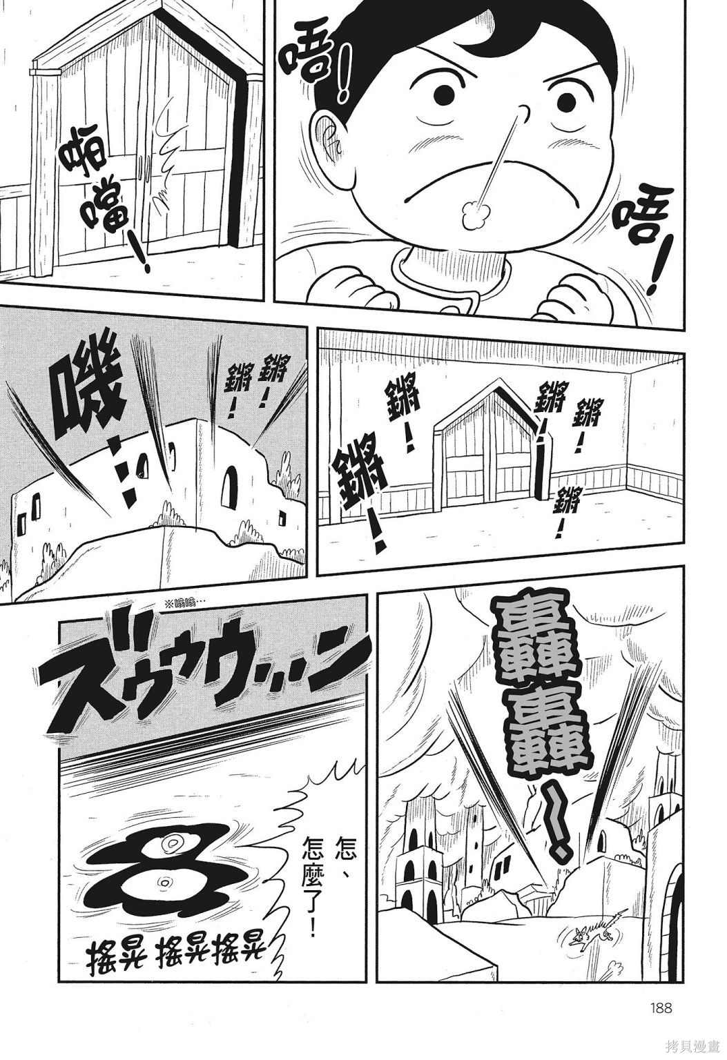 第190页