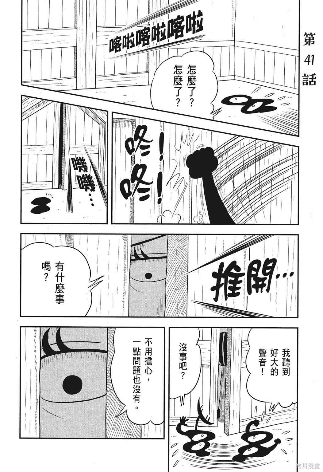 第192页