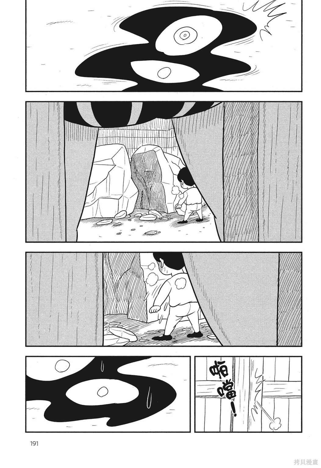 第193页