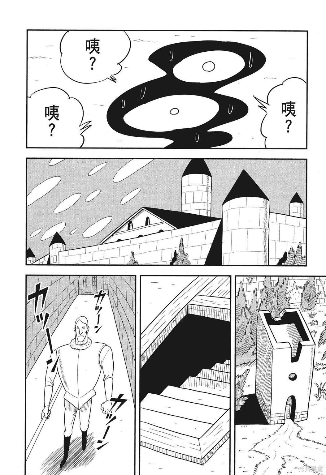 第194页