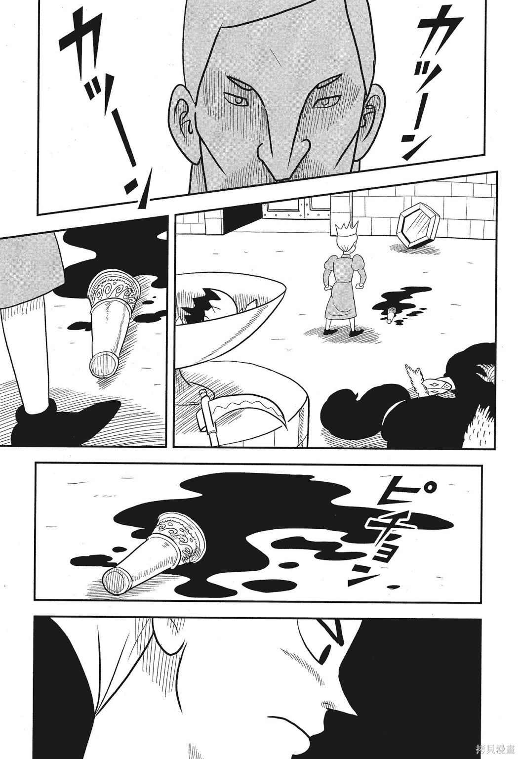 第195页