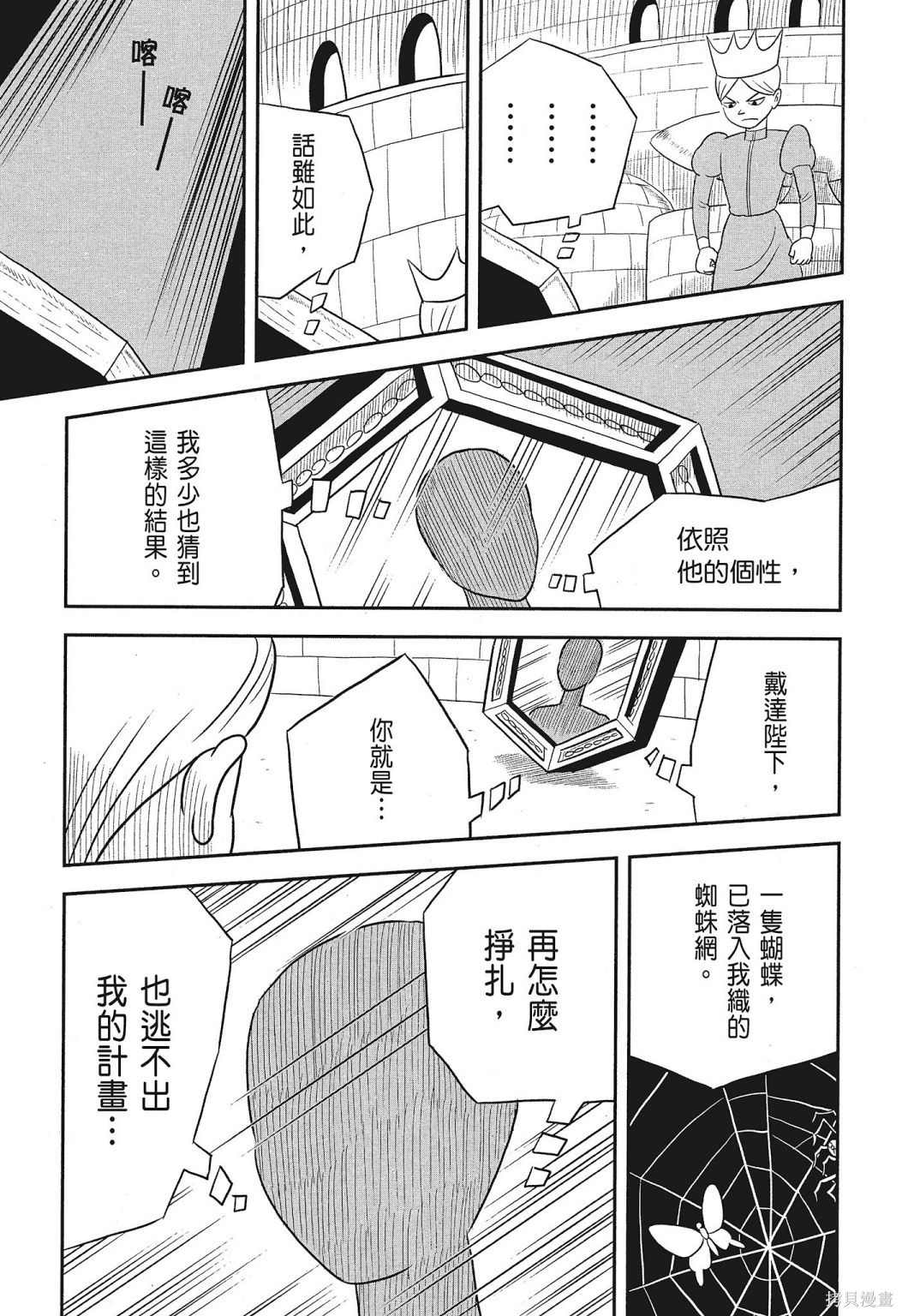 第197页