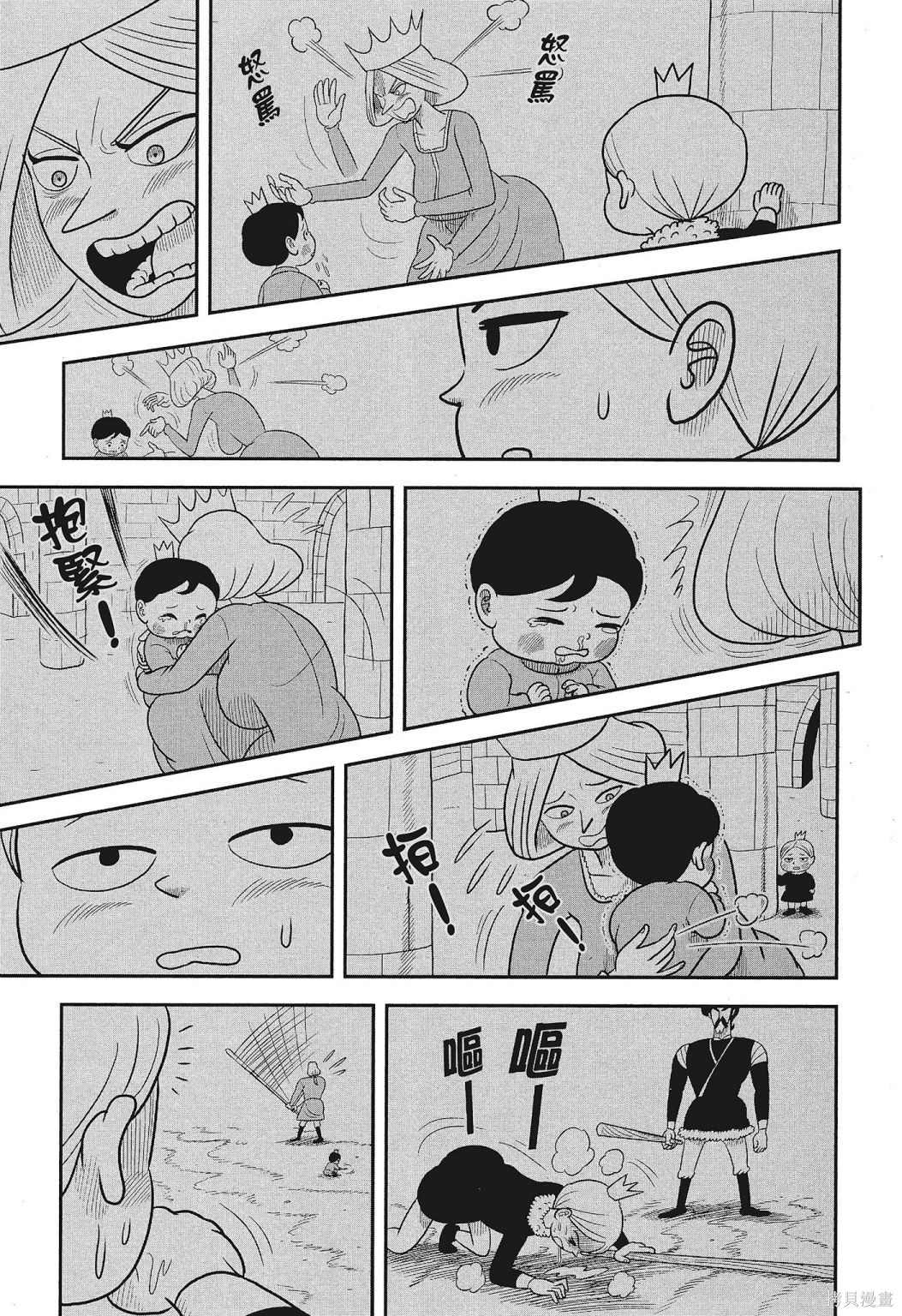 第199页