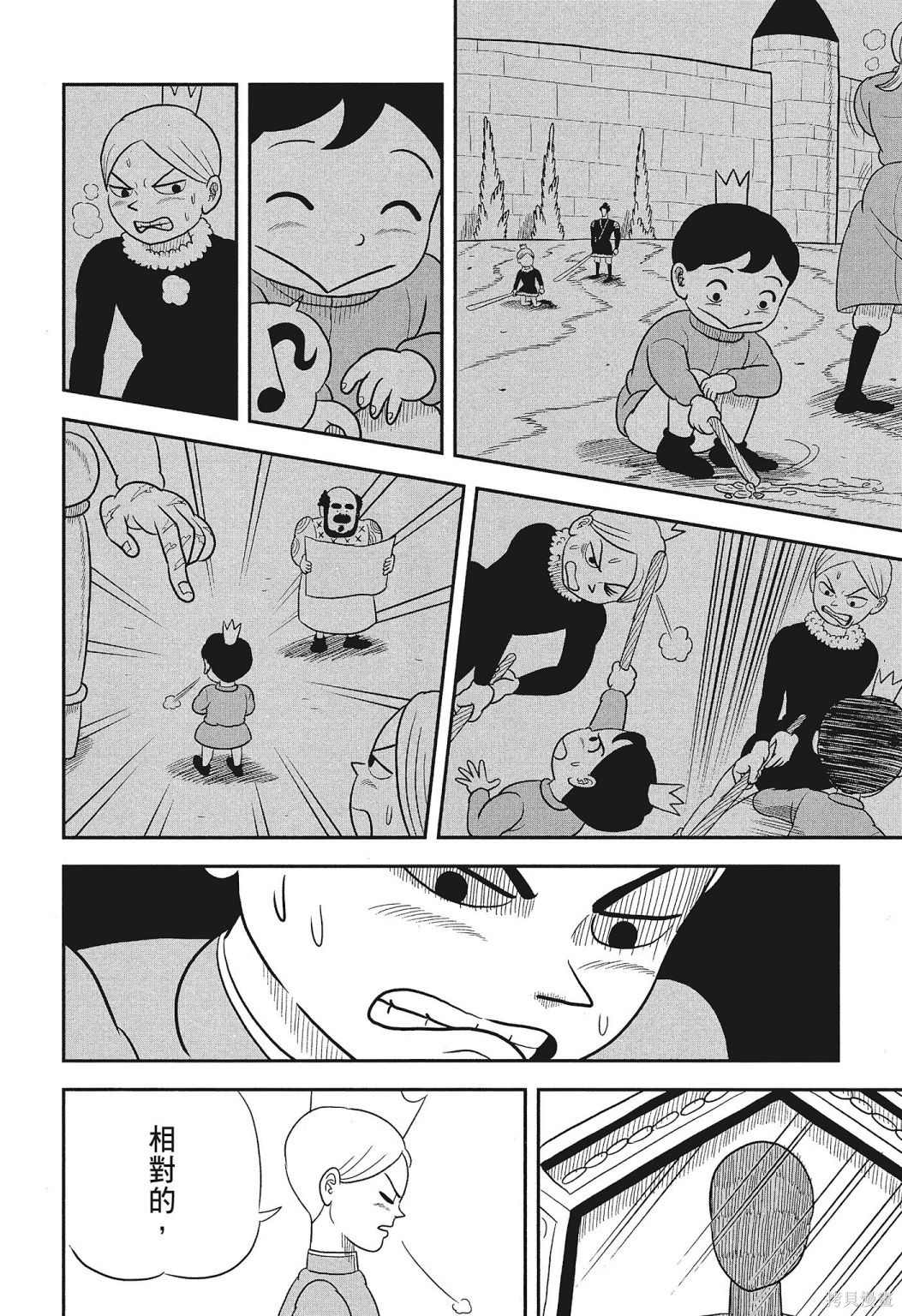第200页