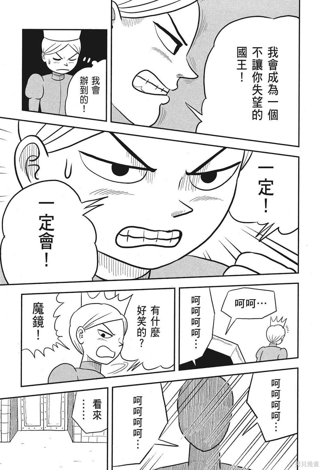 第201页