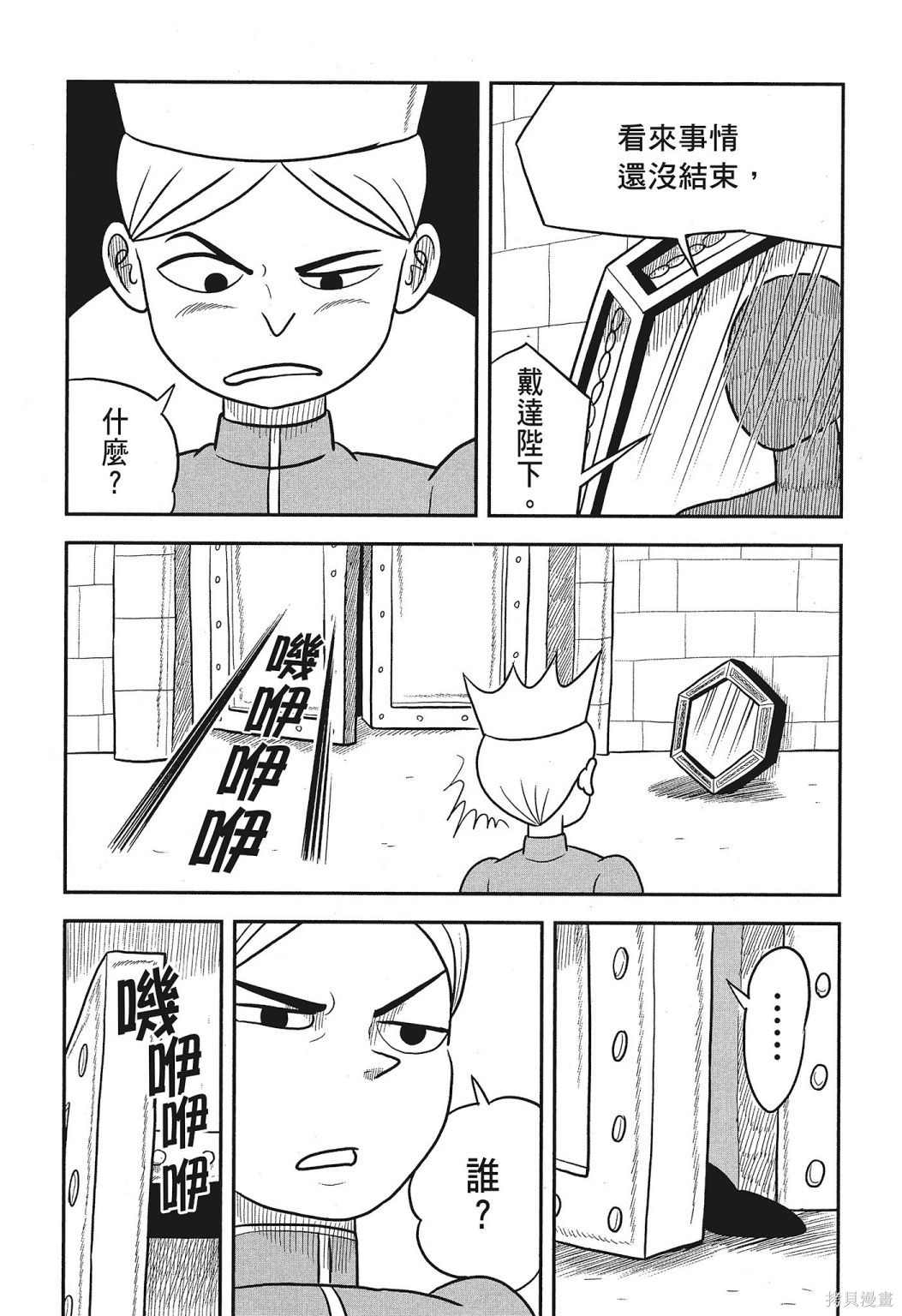 第202页