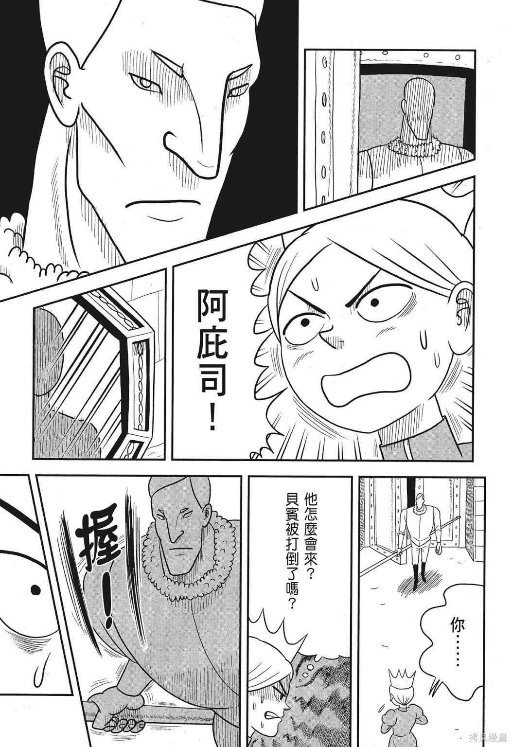 第203页