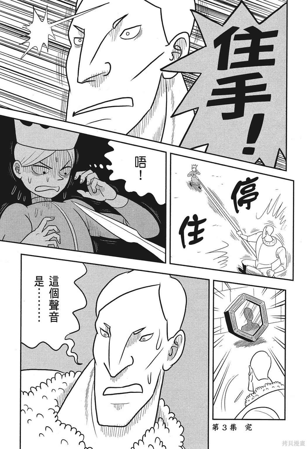 第205页
