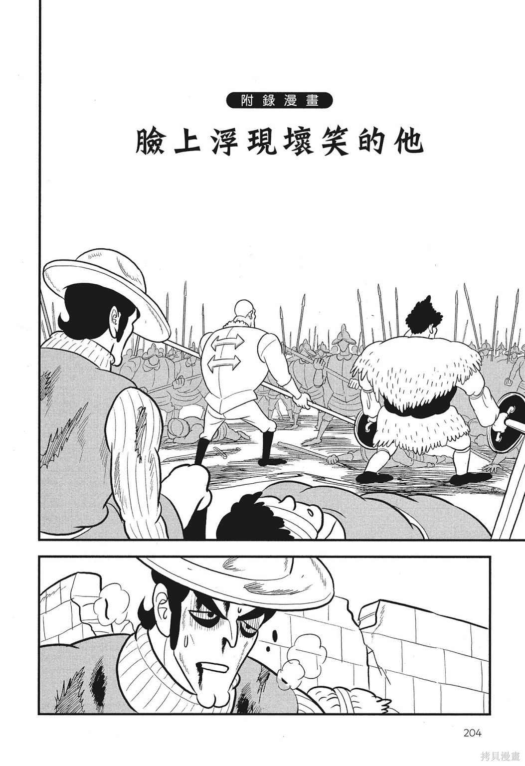 第206页