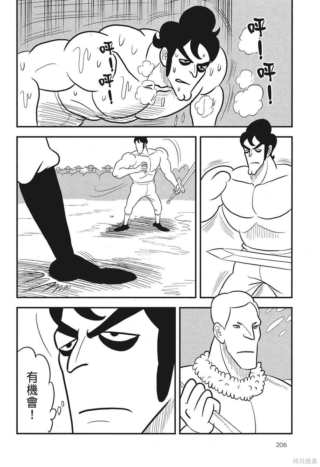 第208页