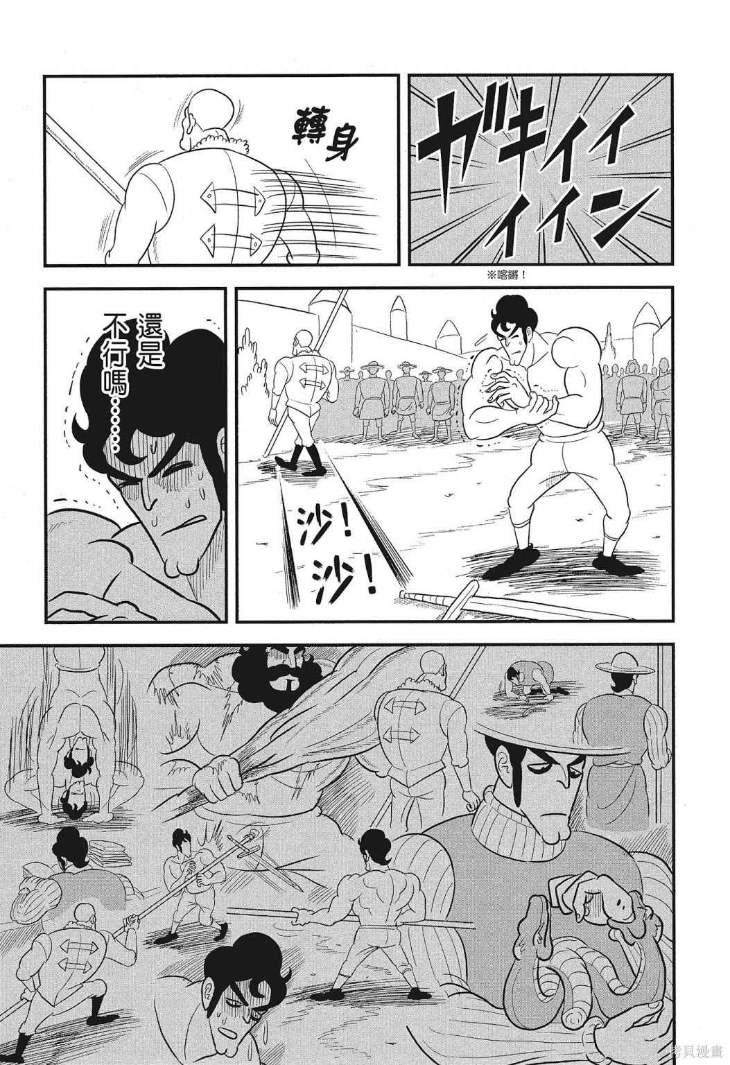 第209页