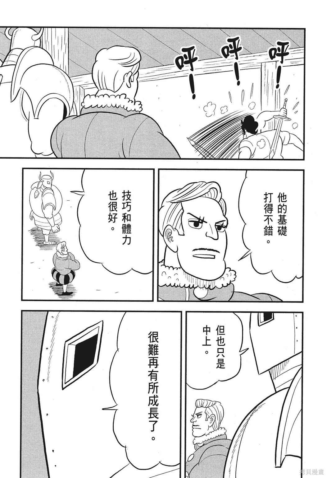 第211页