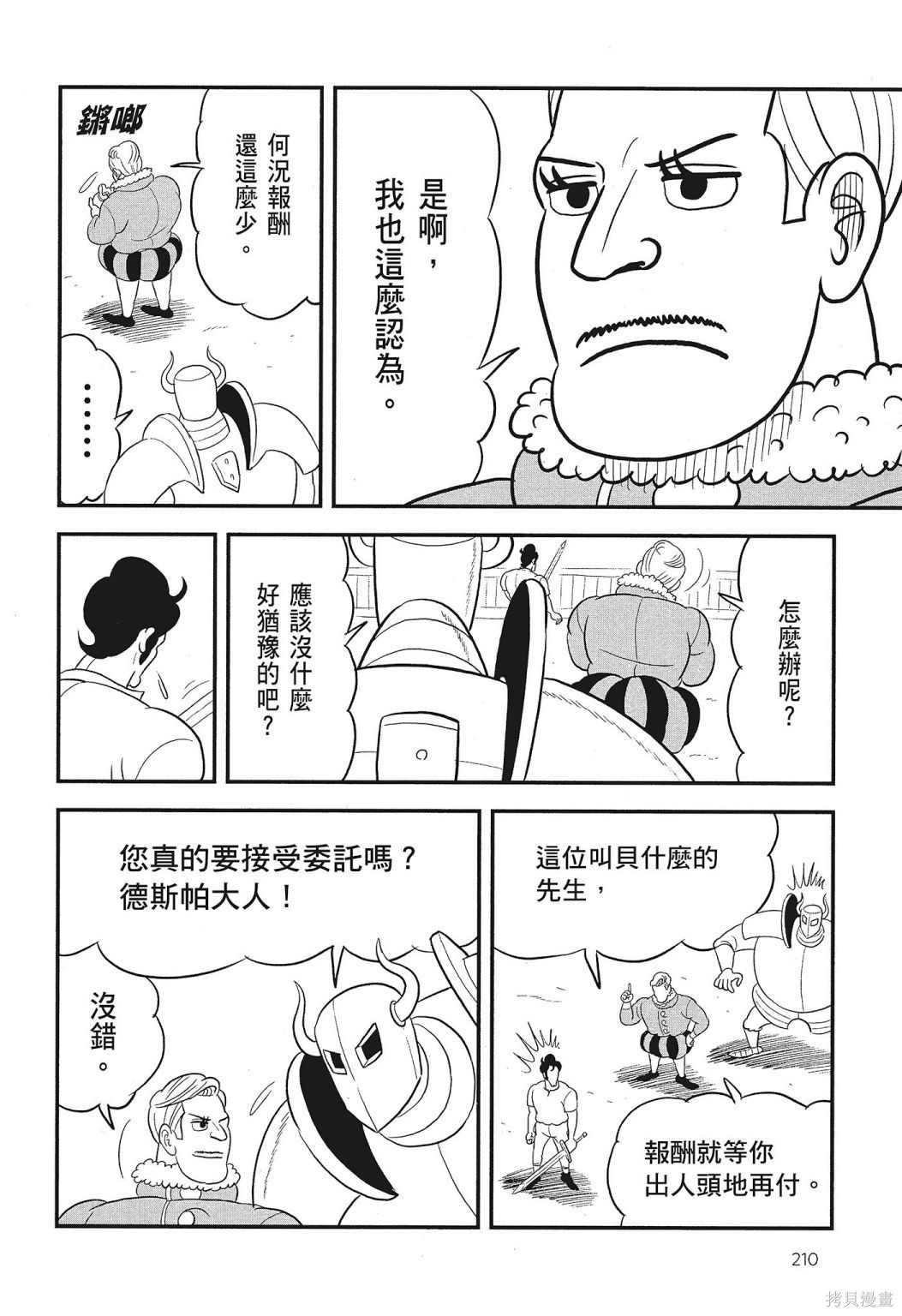 第212页
