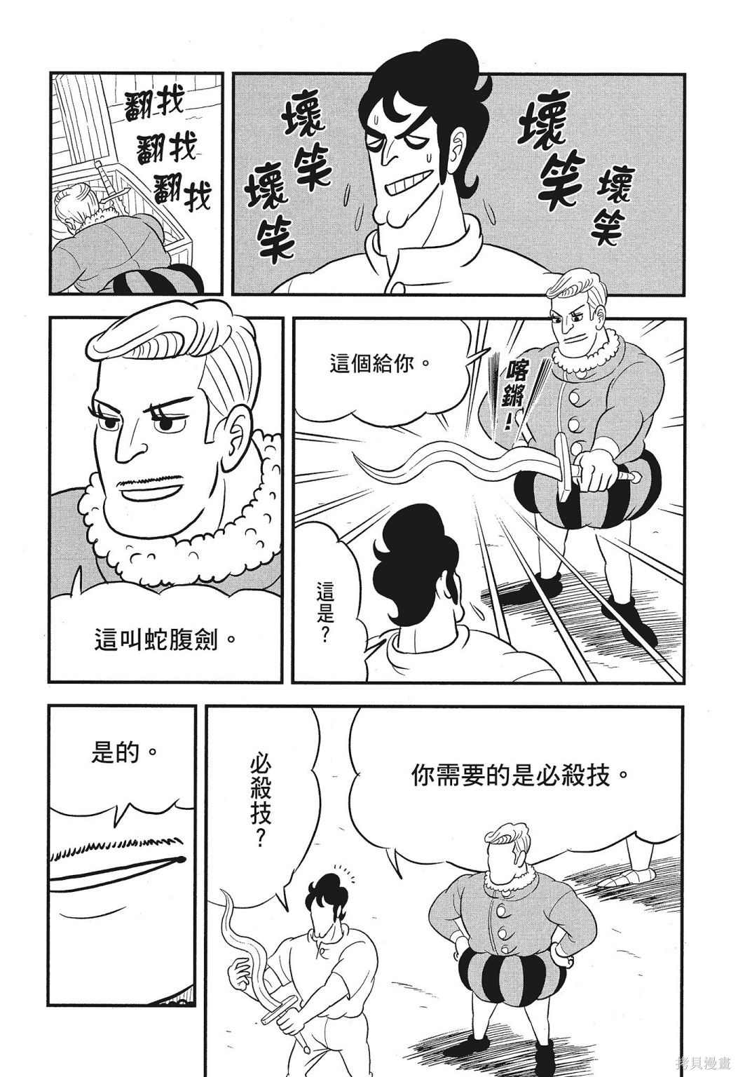第214页