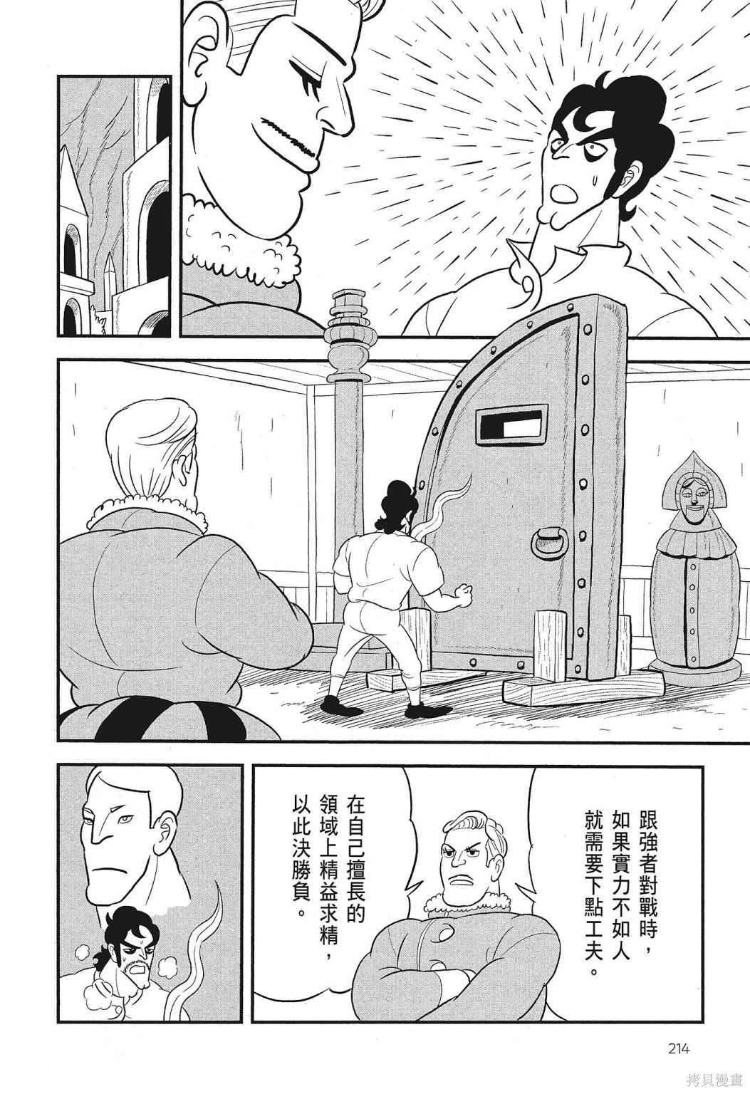 第216页