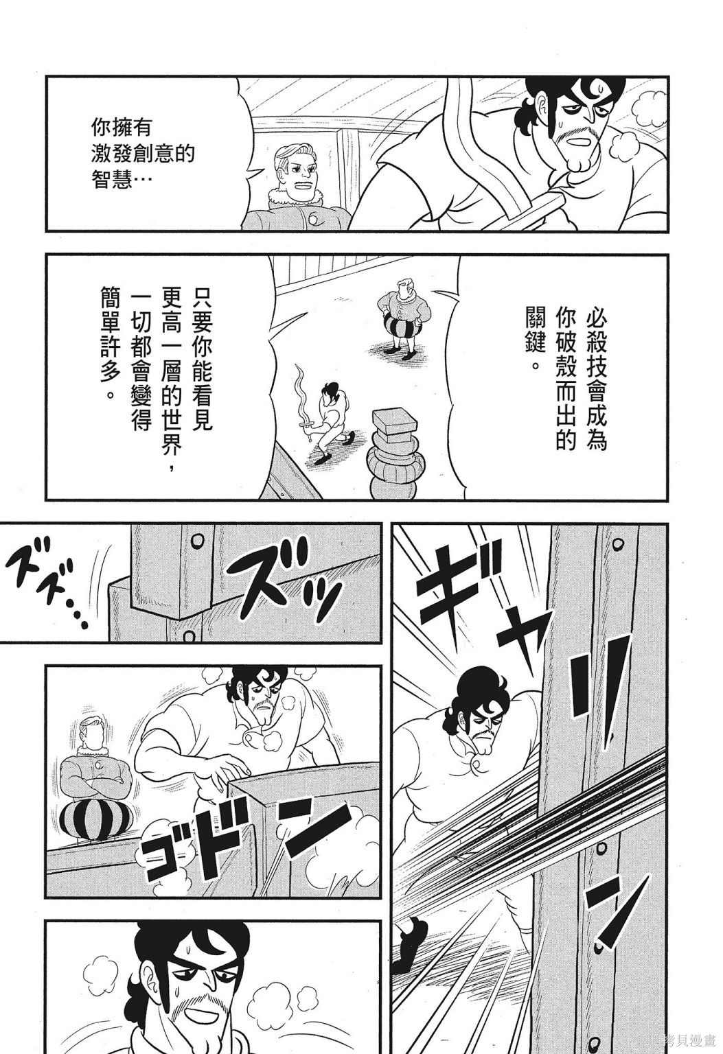 第217页