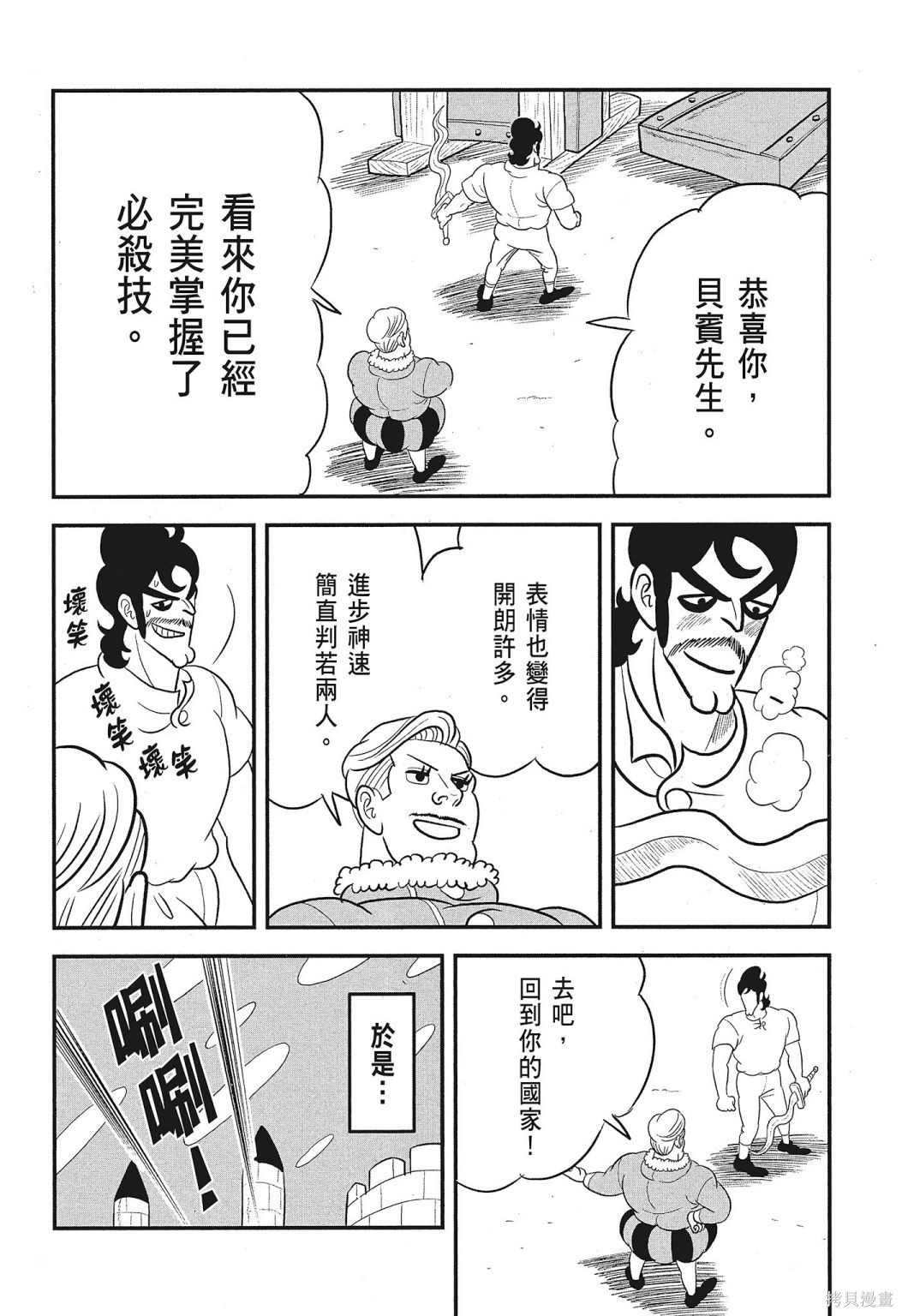 第218页