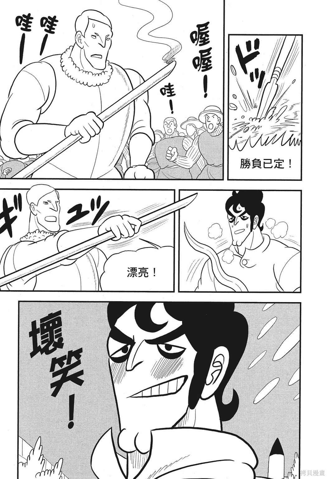 第219页